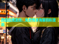 颜值在线漫画：免费畅享海量精彩漫画