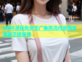 e哔咔漫画免费无广告高清阅读畅享海量正版资源