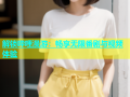 解锁哔哩漫游：畅享无限番剧与视频体验
