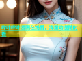 哔咔哔咔漫画在线看，海量动漫随时看