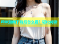 哔咪漫画下载后怎么看？轻松阅读
