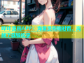 哔咔漫画APP：海量漫画随时看，离线下载轻松享