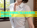 哔咔哔咔漫画我成了魔王全集免费在线阅读体验