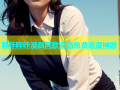 哔咔哔咔漫画同款高清免费追漫神器