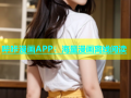 哔咔漫画APP：海量漫画离线阅读
