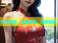 哔咔漫画：海量资源，流畅阅读
