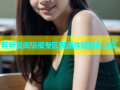 哔咔漫画惩戒专区极速体验精彩内容
