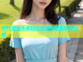 哔咔漫画手表轻松追漫随时更新不停歇